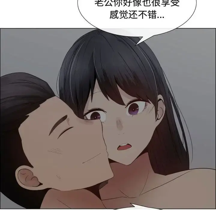 只为满足你 第34章 第58页