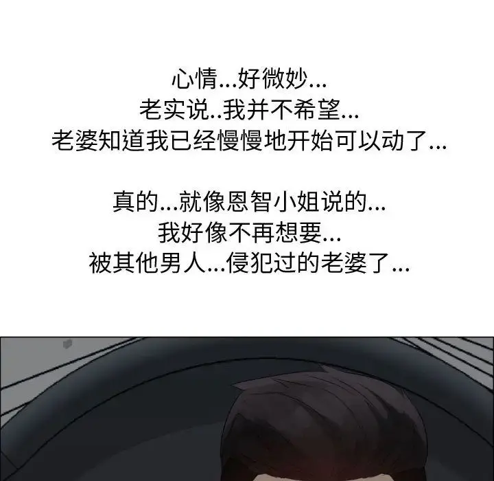 只为满足你 第34章 第46页