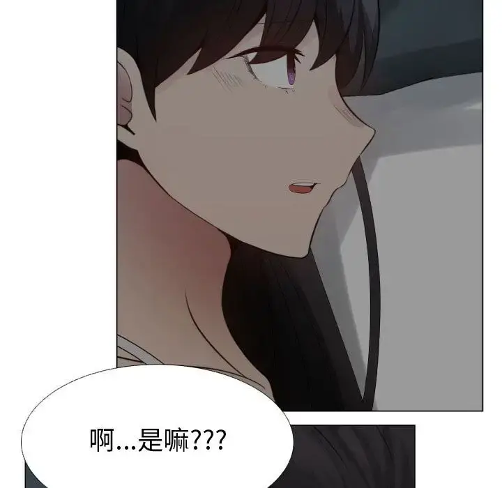 只为满足你 第34章 第5页