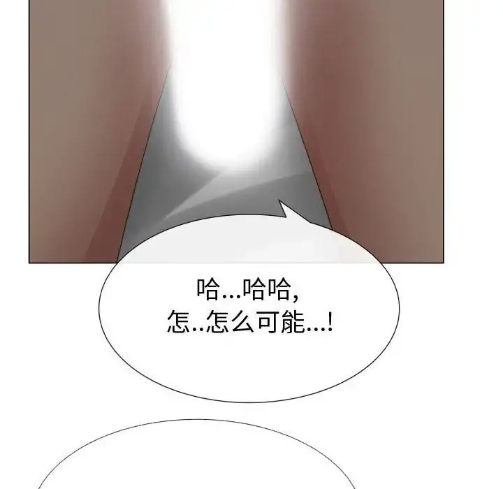 只为满足你 第34章 第43页