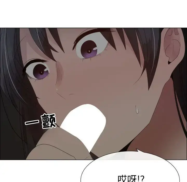 只为满足你 第34章 第37页