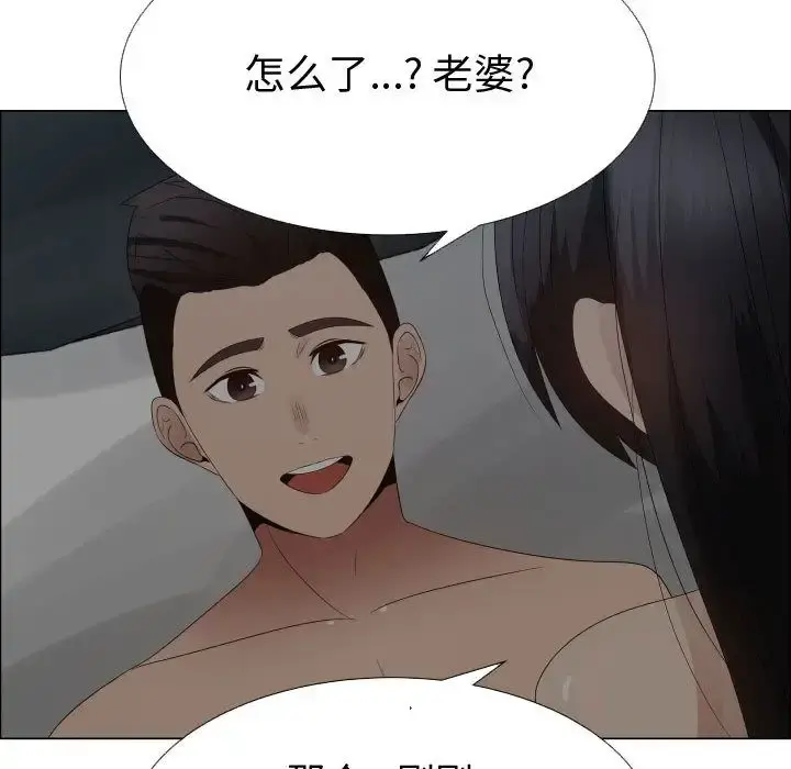 只为满足你 第34章 第31页
