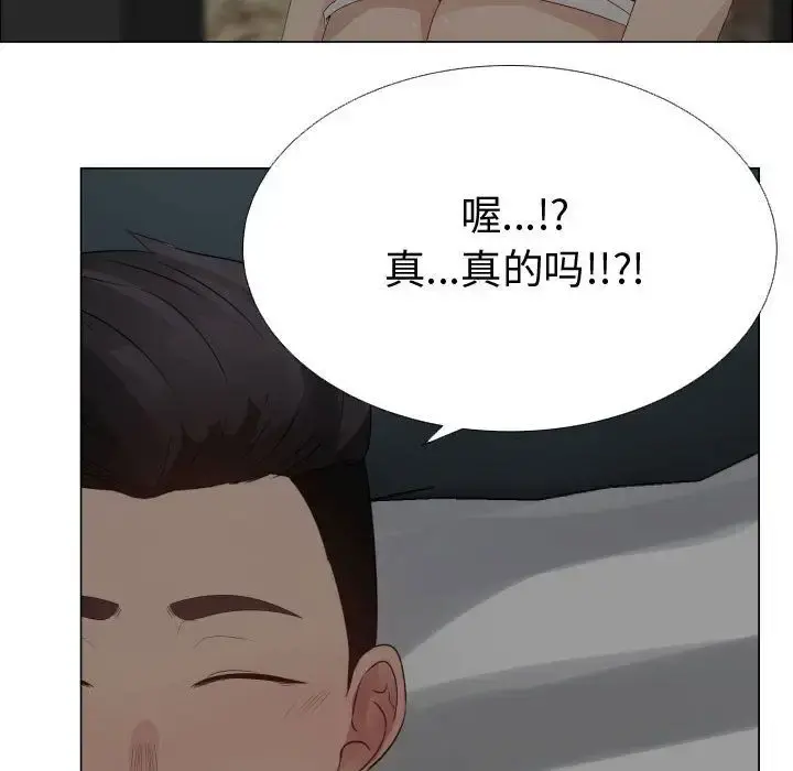 只为满足你 第34章 第41页
