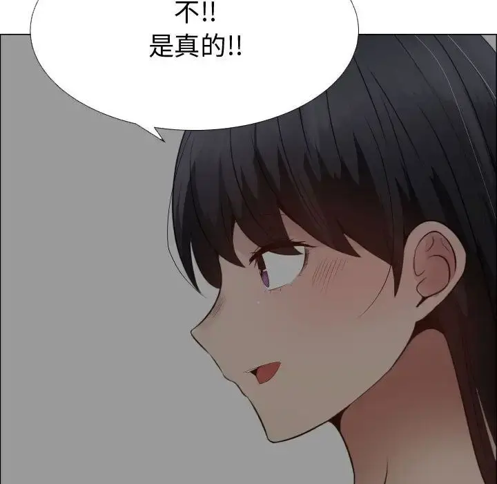 只为满足你 第34章 第44页