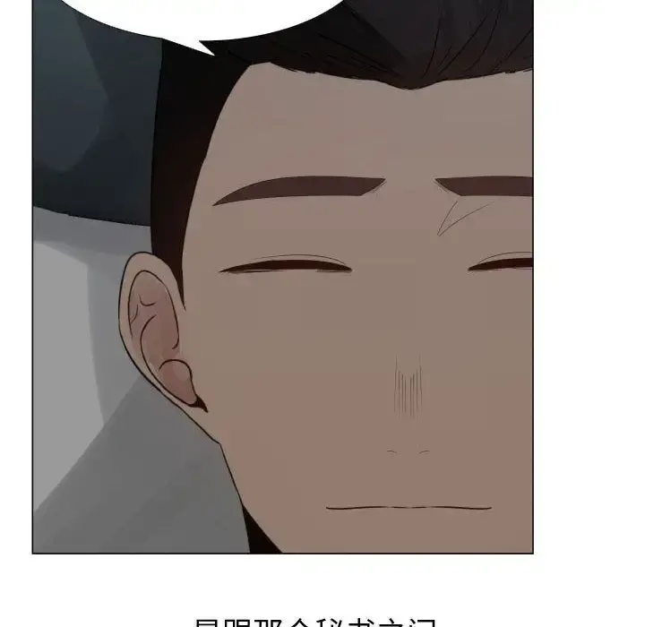 只为满足你 第34章 第6页