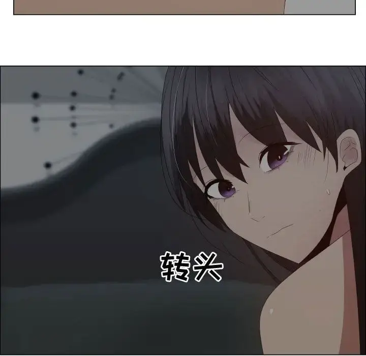 只为满足你 第34章 第29页