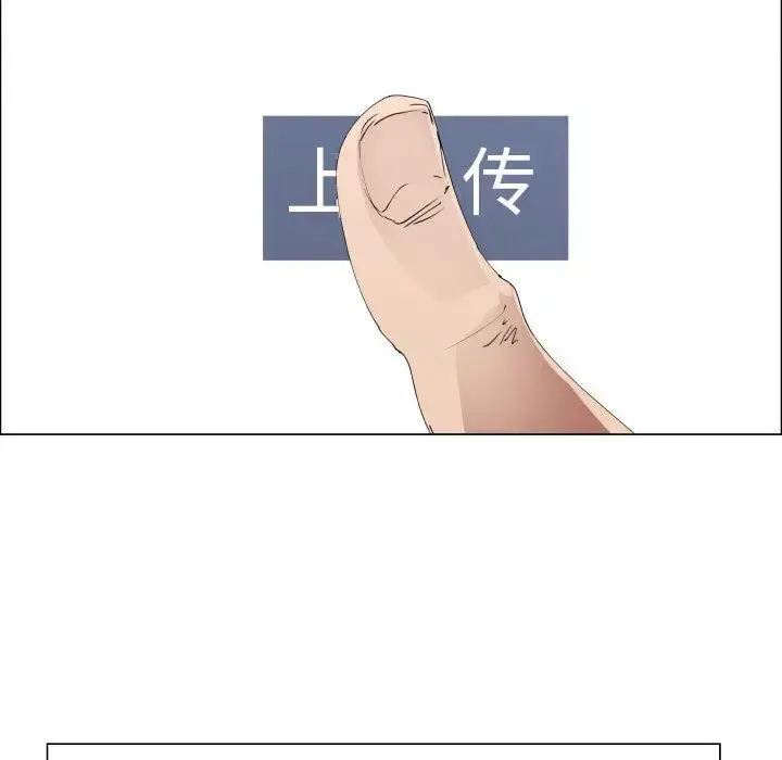 只为满足你 第50章 第17页