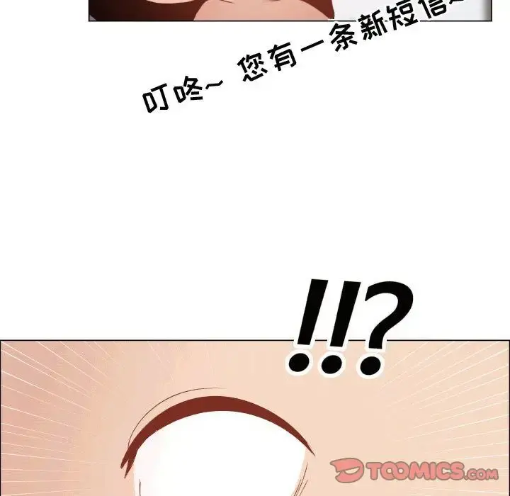 只为满足你 第50章 第74页