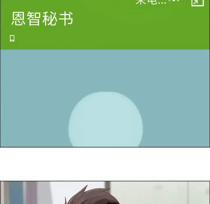 只为满足你 第50章 第69页