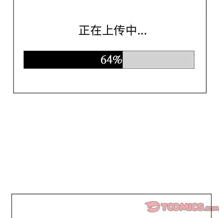 只为满足你 第50章 第18页
