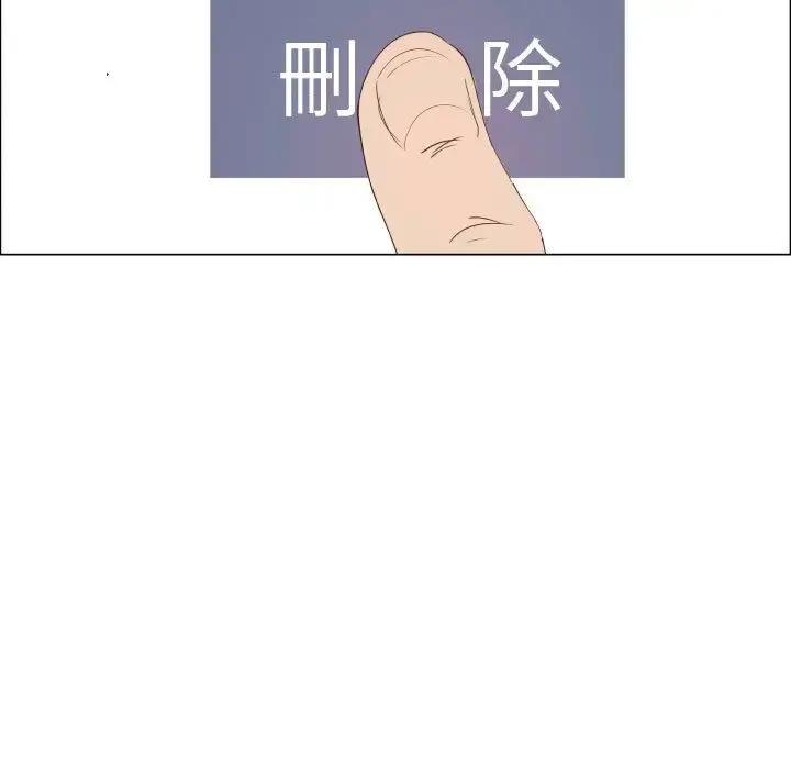只为满足你 第50章 第55页