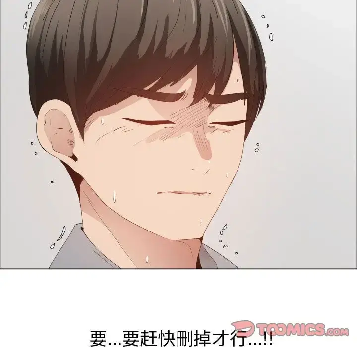 只为满足你 第50章 第48页