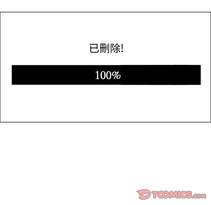 只为满足你 第50章 第56页