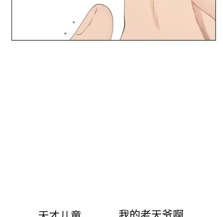只为满足你 第50章 第51页