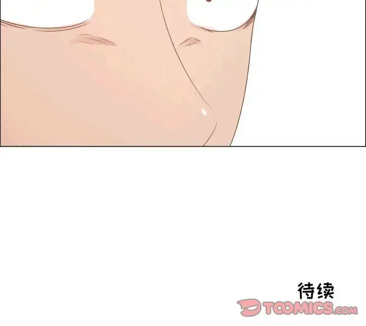 只为满足你 第50章 第78页