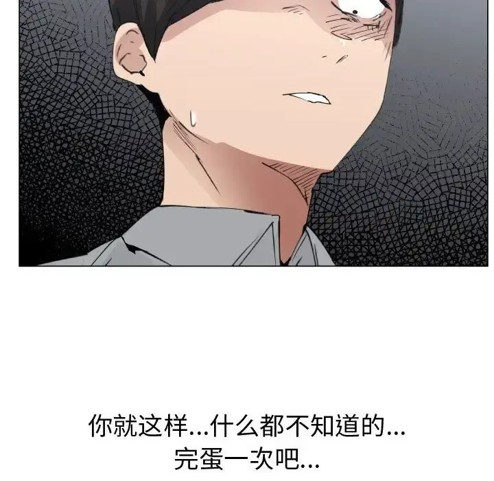 只为满足你 第50章 第23页