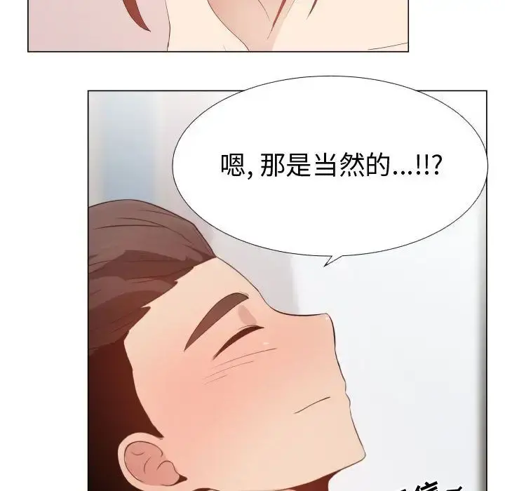 只为满足你 第50章 第73页
