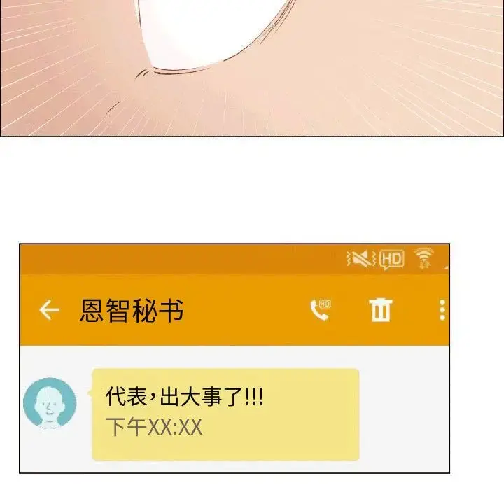 只为满足你 第50章 第75页