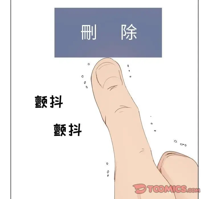 只为满足你 第50章 第50页