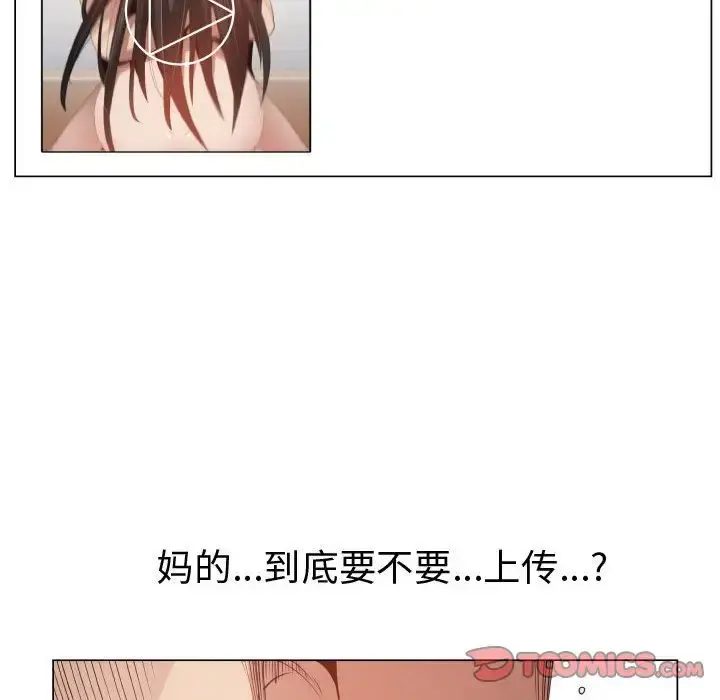 只为满足你 第50章 第8页