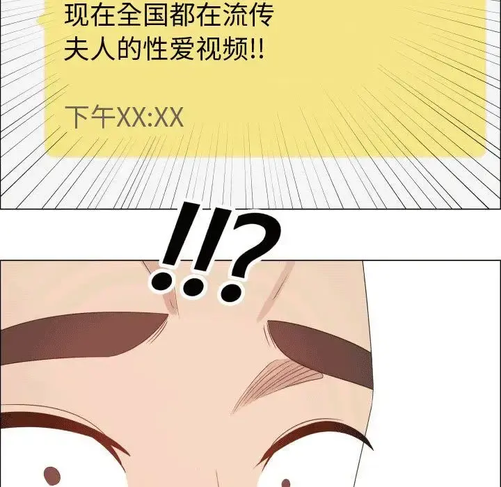 只为满足你 第50章 第77页