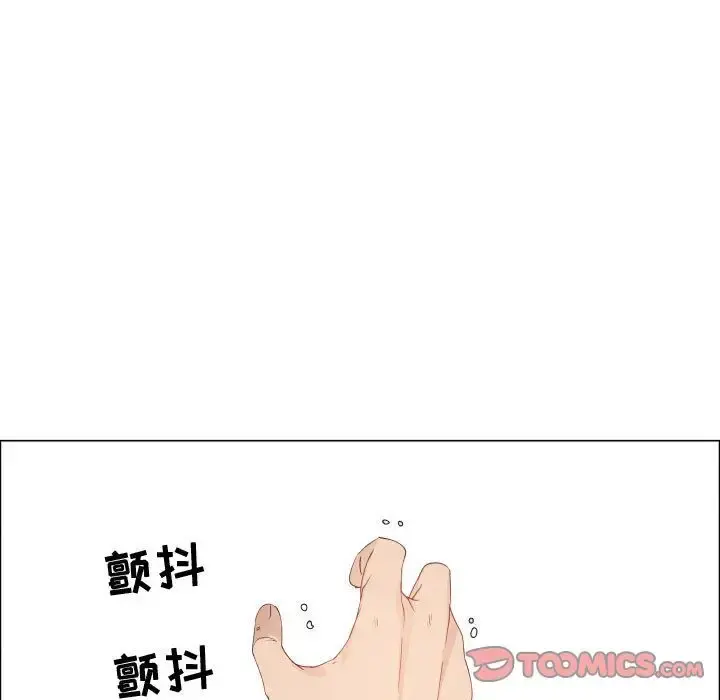 只为满足你 第50章 第46页