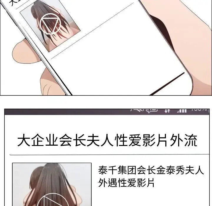 只为满足你 第50章 第7页