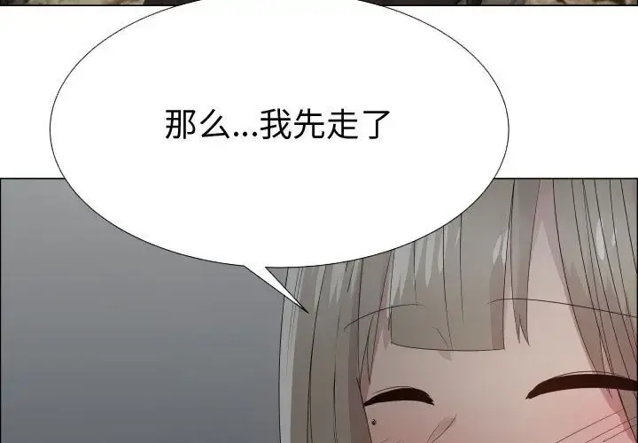 只为满足你 第43章 第3页