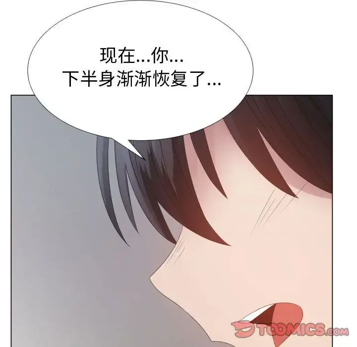 只为满足你 第43章 第37页