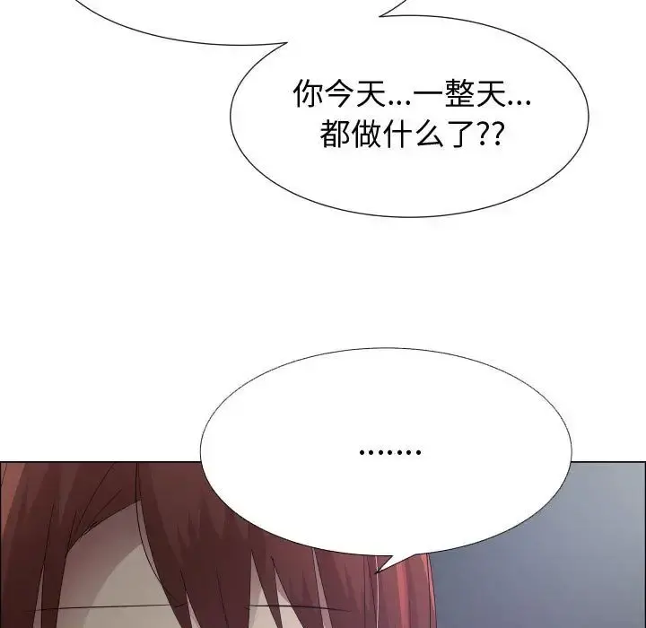 只为满足你 第43章 第66页