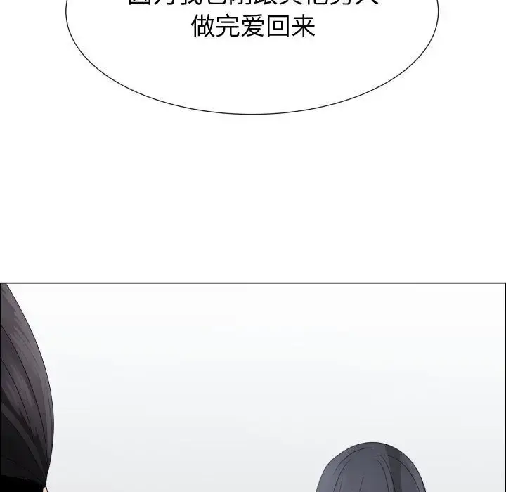 只为满足你 第43章 第46页