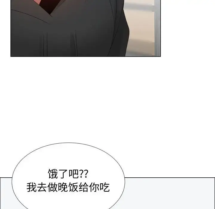 只为满足你 第43章 第13页
