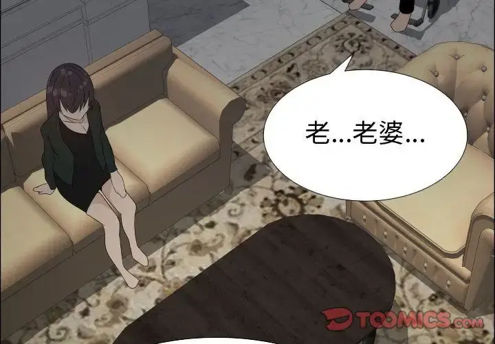 只为满足你 第43章 第2页