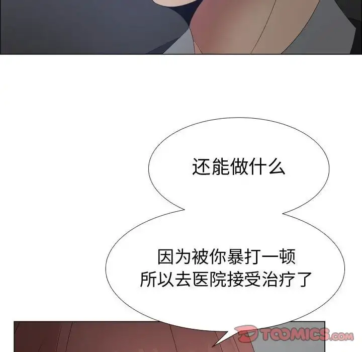 只为满足你 第43章 第69页