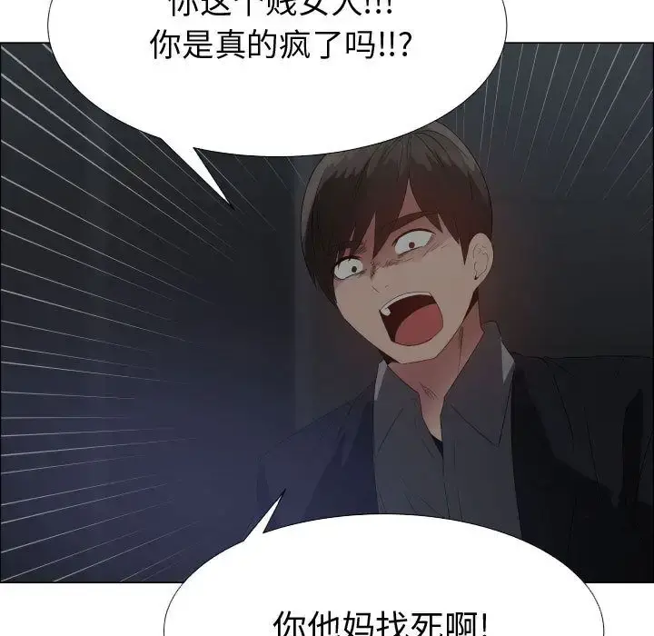 只为满足你 第43章 第78页