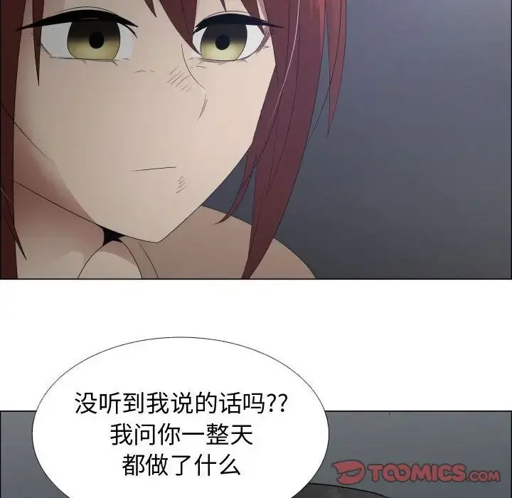 只为满足你 第43章 第67页
