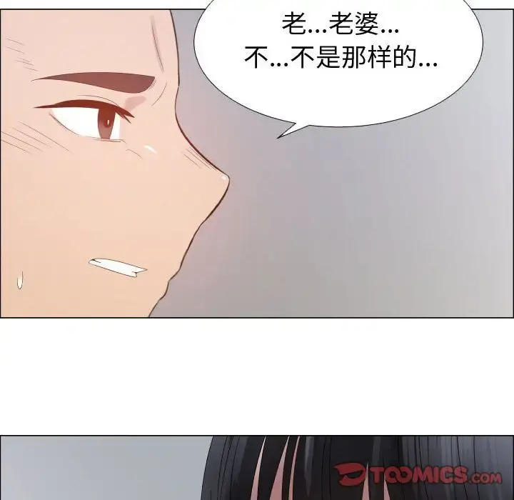 只为满足你 第43章 第39页
