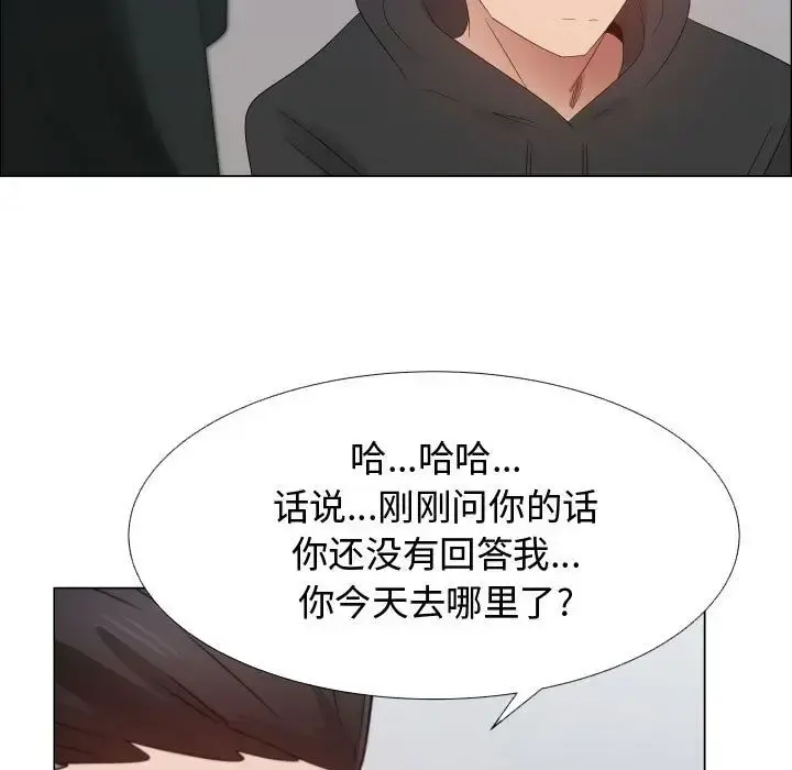 只为满足你 第43章 第42页