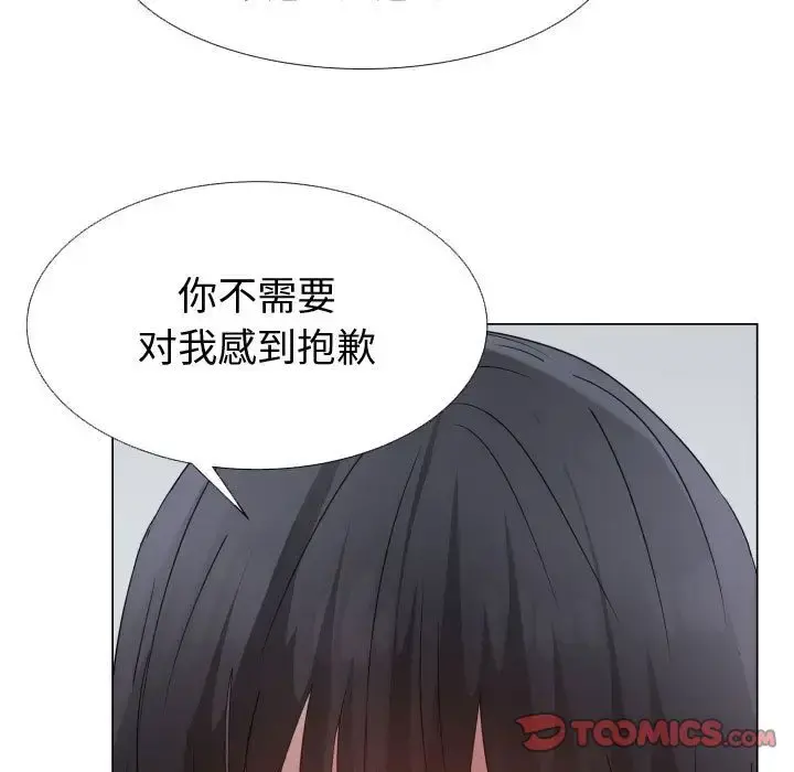 只为满足你 第43章 第35页