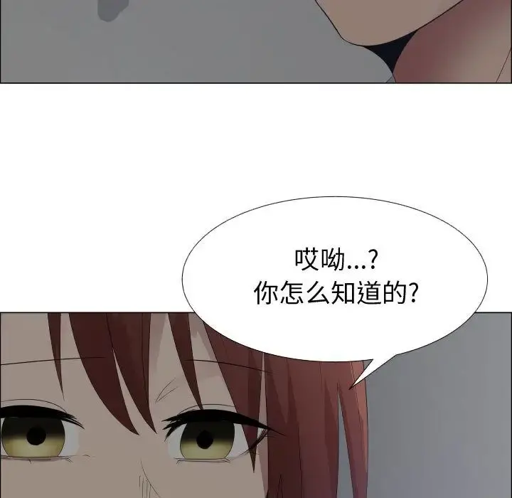 只为满足你 第43章 第76页