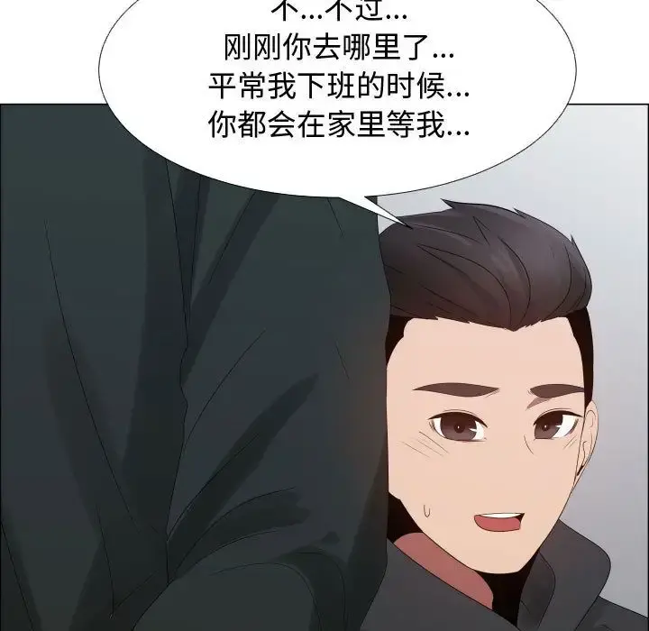 只为满足你 第43章 第30页