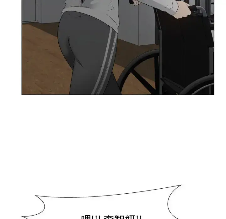 只为满足你 第20话 第26页
