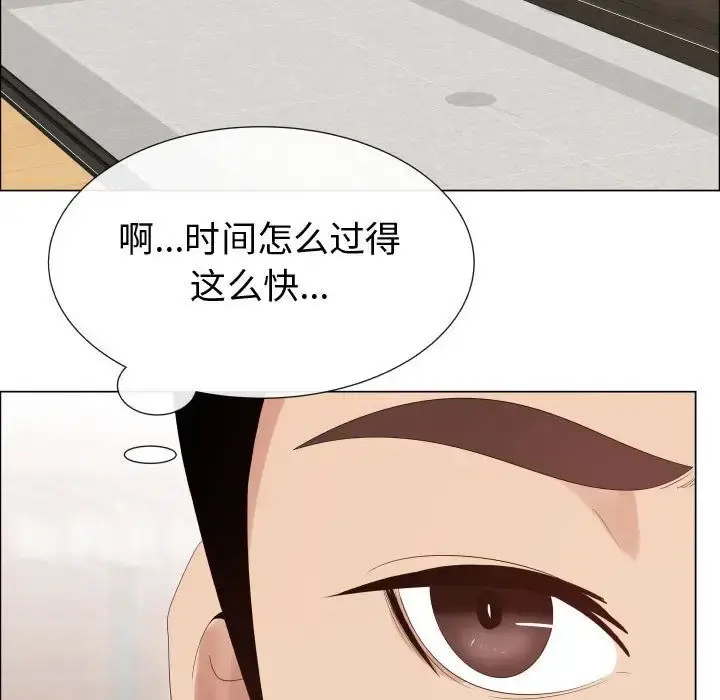 只为满足你 第37章 第42页