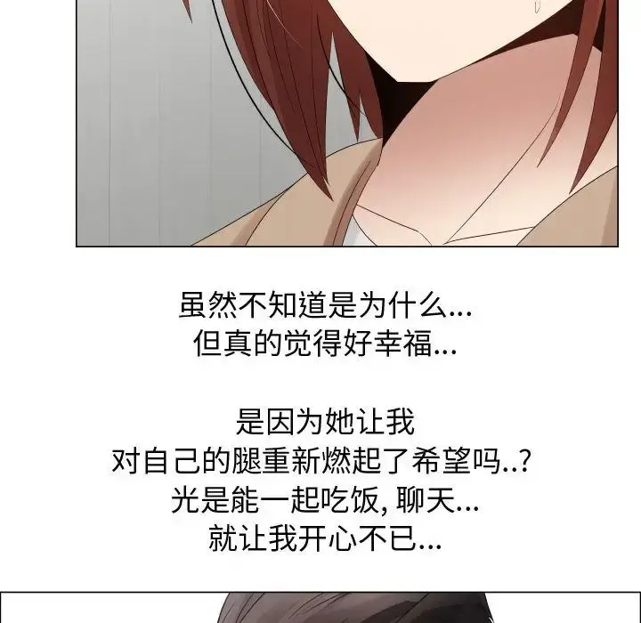 只为满足你 第37章 第32页