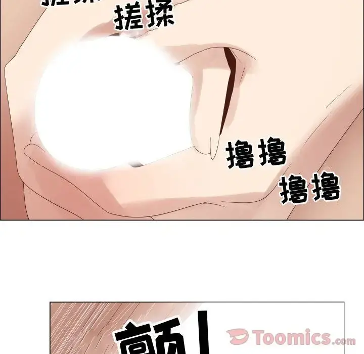 只为满足你 第37章 第63页