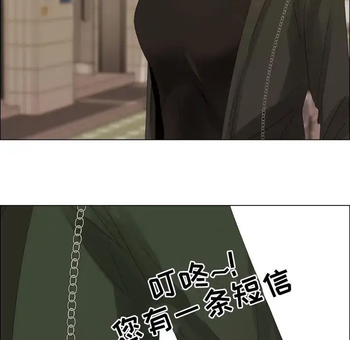 只为满足你 第37章 第77页