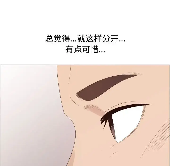只为满足你 第37章 第48页