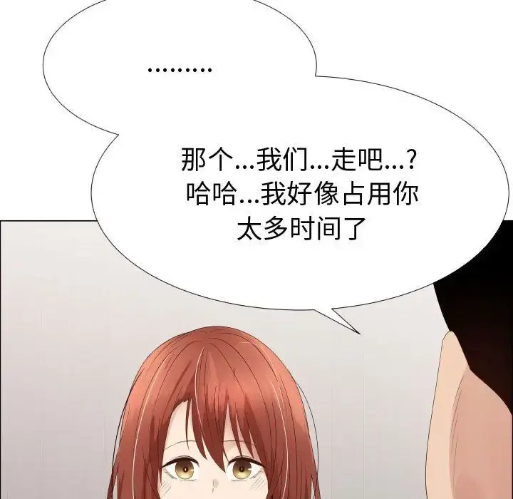只为满足你 第37章 第44页