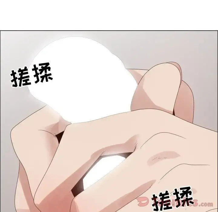 只为满足你 第37章 第69页
