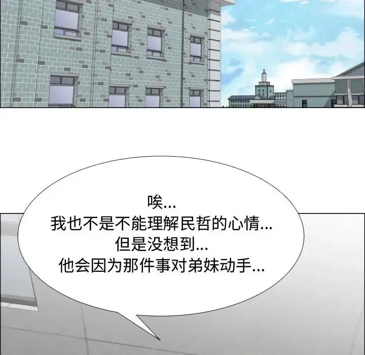 只为满足你 第37章 第7页